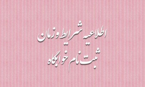 صورة مصغّرة